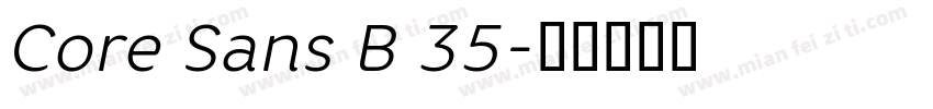 Core Sans B 35字体转换